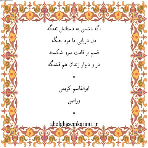 شعرگان : وبسایت شخصی