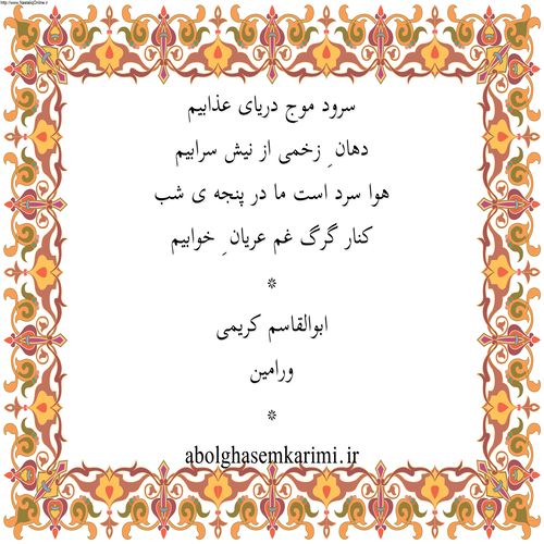 شعرگان : وبسایت شخصی