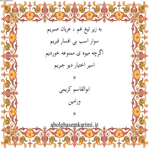 شعرگان : وبسایت شخصی